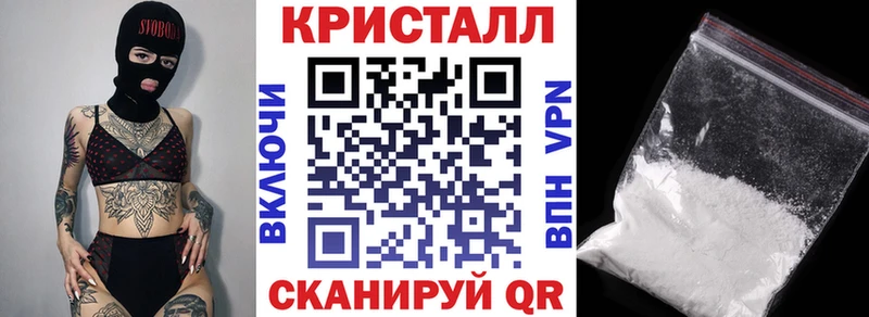 блэк спрут маркетплейс  Байкальск  АМФ VHQ 