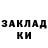 Кетамин ketamine Joel McGregor