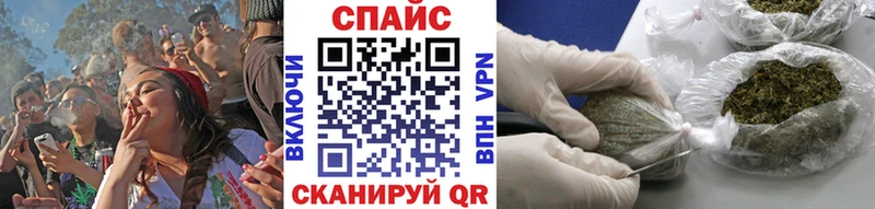 Бутират бутик  Байкальск 
