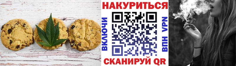 Печенье с ТГК марихуана  что такое наркотик  Байкальск 