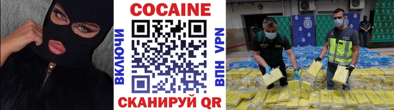 hydra как зайти  Байкальск  Кокаин 97% 