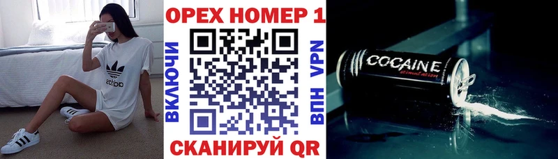 Кокаин Перу Байкальск