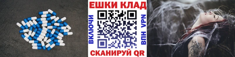 Экстази Cube Байкальск