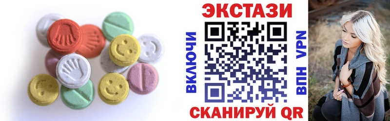 что такое Байкальск ЭКСТАЗИ 280 MDMA