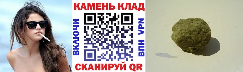 ГАШ Premium  цена   Байкальск 