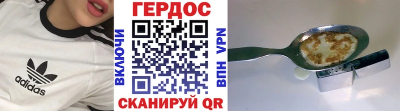 Героин гречка  где продают наркотики  Байкальск 