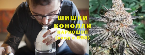 молекула духа Армянск