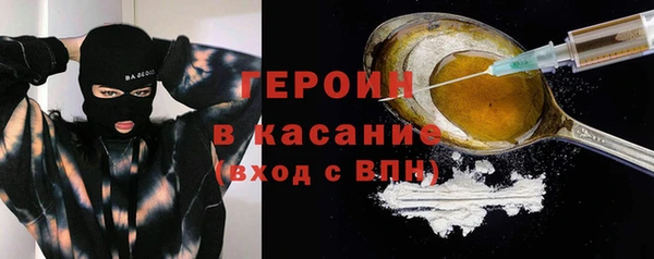 молекула духа Армянск