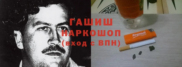 молекула духа Армянск