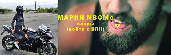 молекула духа Армянск