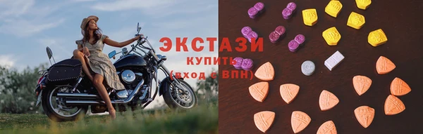 молекула духа Армянск