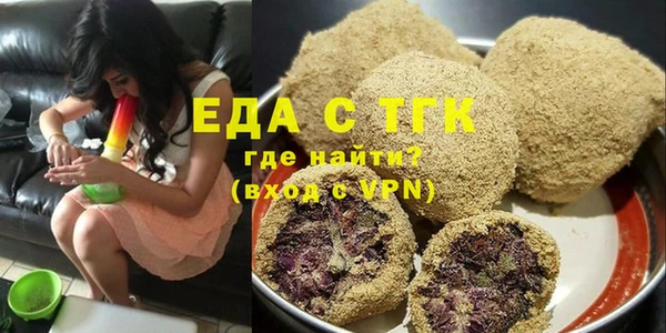дистиллят марихуана Осташков