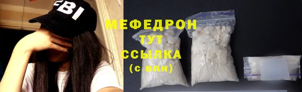 молекула духа Армянск