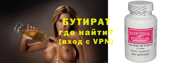 дистиллят марихуана Осташков