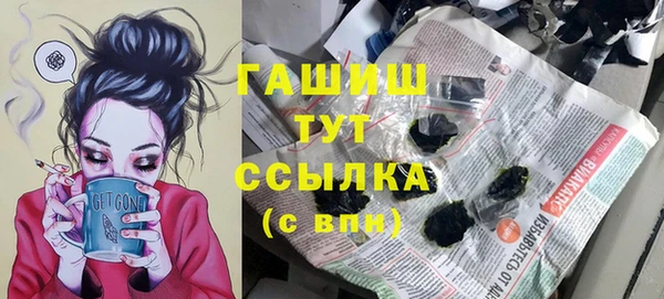 дистиллят марихуана Осташков