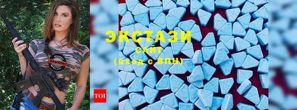 молекула духа Армянск