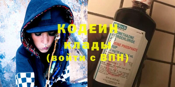 а пвп мука Осинники