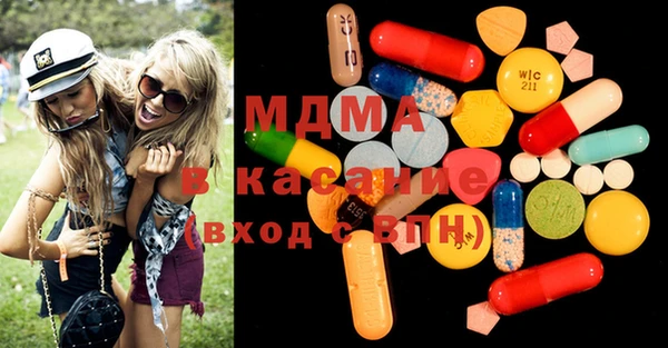 мдма Аркадак