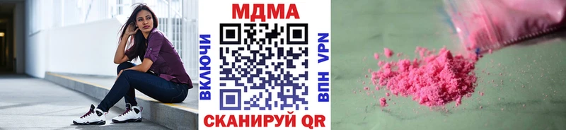 MDMA Molly Байкальск