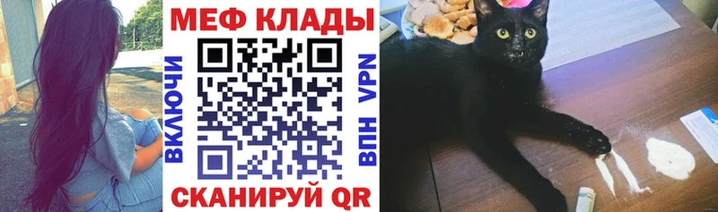 хочу наркоту  Байкальск  МЕФ VHQ 