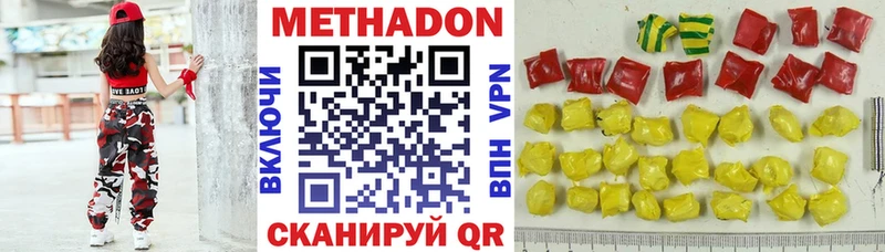 Метадон VHQ  цена   Байкальск 