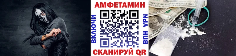 МЕТАМФЕТАМИН Декстрометамфетамин 99.9%  MEGA зеркало  Байкальск 