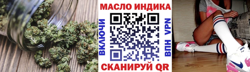 ТГК концентрат Байкальск