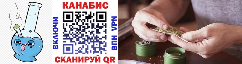 ОМГ ОМГ сайт  Байкальск  Канабис марихуана 
